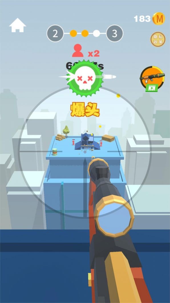 超神一槍手機(jī)版 v1.0.1 安卓版 0
