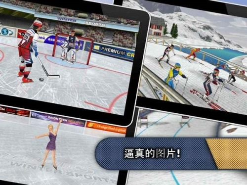 Athletics冬季運動2 v1.2 手游版 0