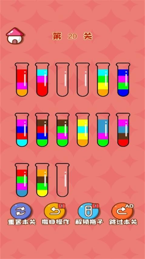 燒腦倒水挑戰(zhàn)最新版 v1.0.0 安卓版 2