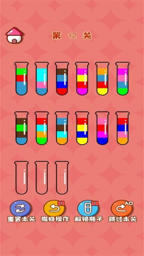 燒腦倒水挑戰(zhàn)最新版 v1.0.0 安卓版 0