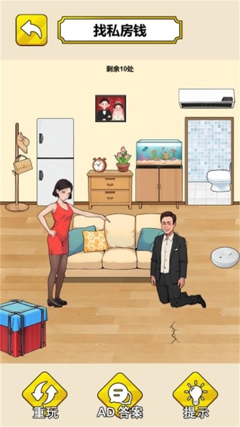 幫她減減肥吧最新版 v1.0.0 安卓版 2