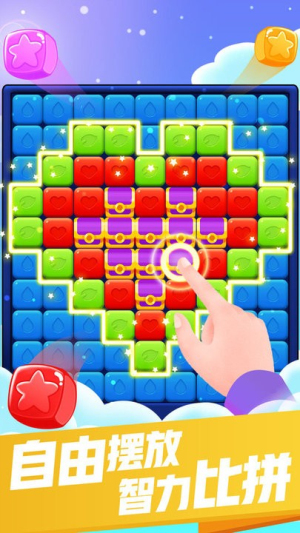 解救木塊手機(jī)版 v1.1.2 安卓版 2