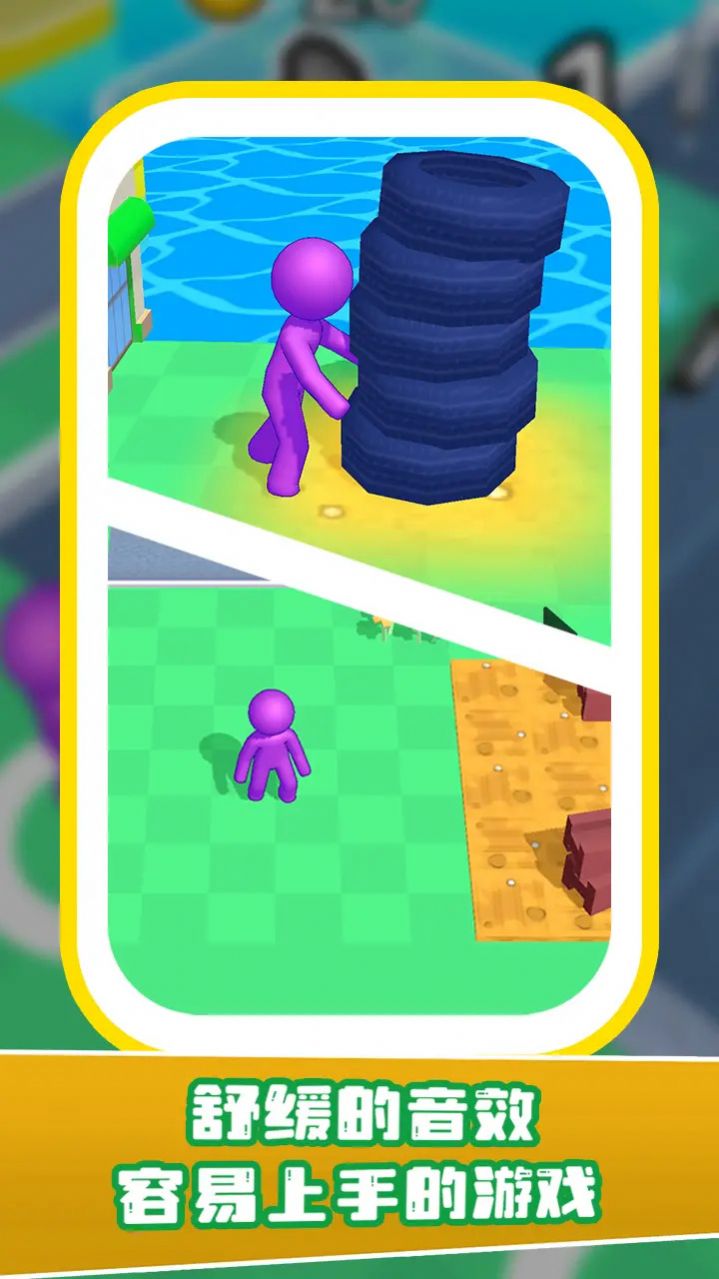 我在島上擰螺絲 v1.9.3 安卓版 0