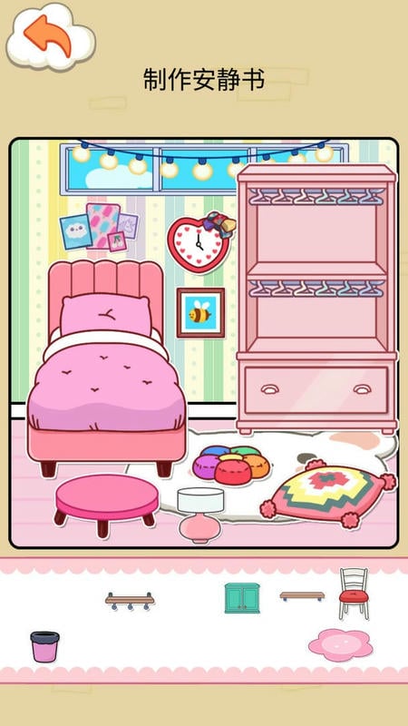 啊哈世界小鎮(zhèn) v1.2 安卓版 2