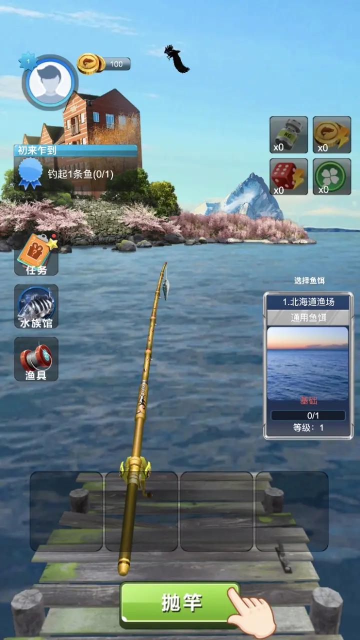 釣魚模擬器釣魚大師 v2.2 安卓版 1