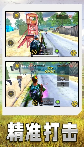 射擊特戰(zhàn)隊 v1.0.0 安卓版 0