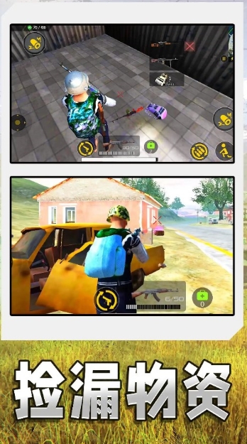 射擊特戰(zhàn)隊 v1.0.0 安卓版 2