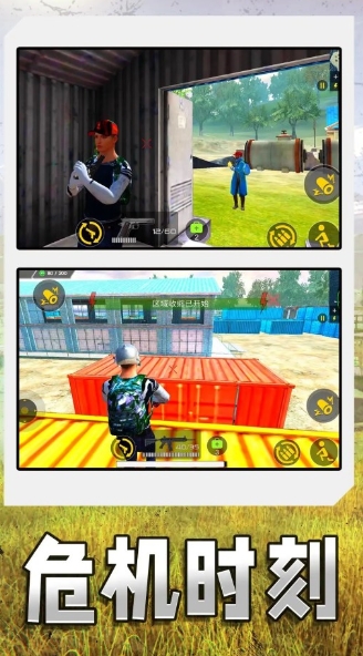 射擊特戰(zhàn)隊 v1.0.0 安卓版 1