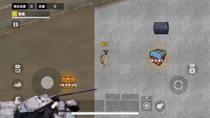 鼠鼠地鐵求生 v1.1 安卓版 1