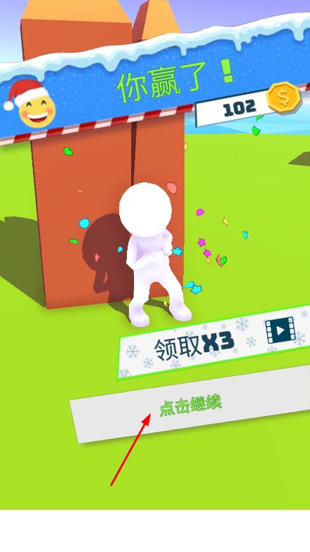 水槍狙擊 v3.2 安卓版 0