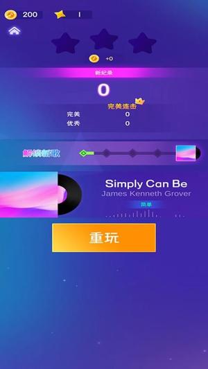 節(jié)奏鋼琴塊免費版 v2.23.5安卓版 2