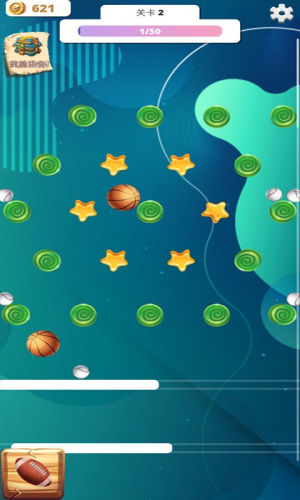 扣籃高手模擬器 v1.0 安卓版 0