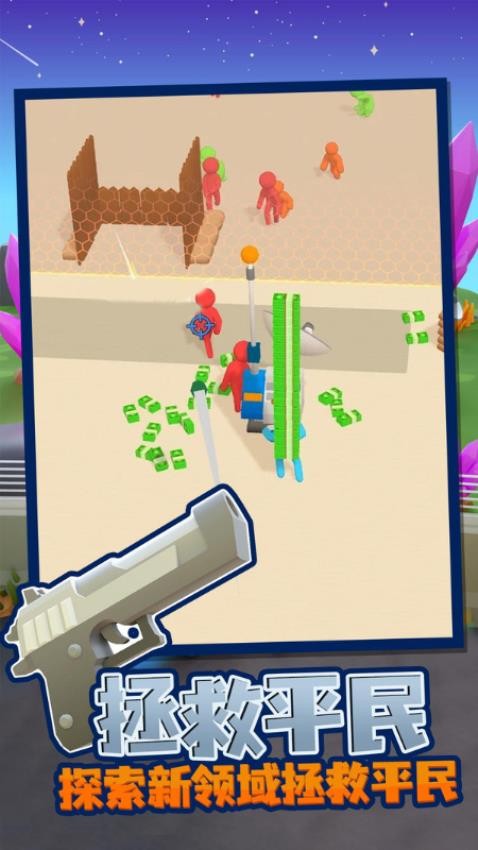 火柴人生存模擬器手機(jī)版 v2.2.05 安卓版 1