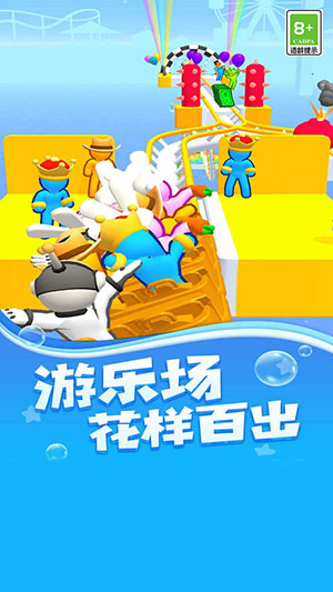 飛馳過山車免費版 v1.0.1 最新版 0