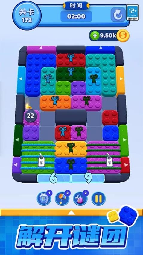 繽紛消方塊最新版 v1.0.1 安卓版 1