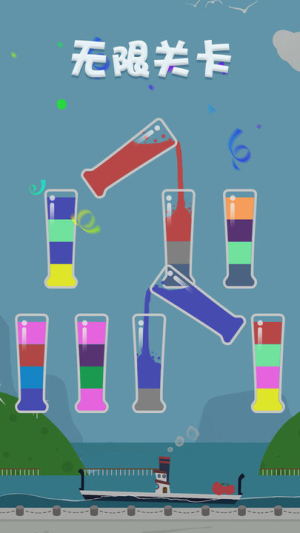 我倒水賊棒安卓版 v1.0.5 手機版 2