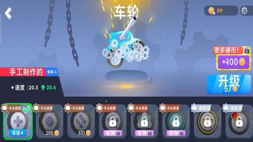 坦克無盡戰(zhàn)役安卓版 v187.1.3 手機版 2