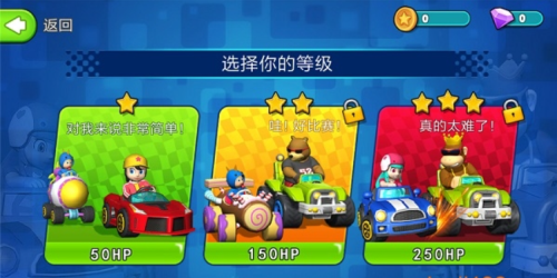 超級卡丁車比賽 v1.0.0 最新版 2