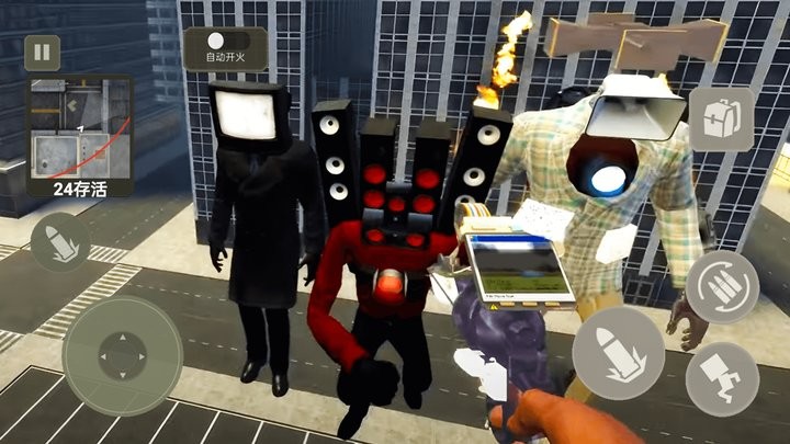 馬桶人對(duì)戰(zhàn)音響人 v1.0 安卓版 2