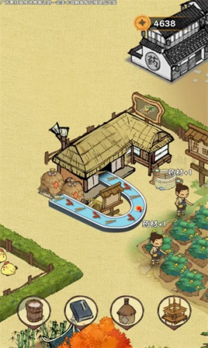 假日莊園 v7.2 漢化版 0