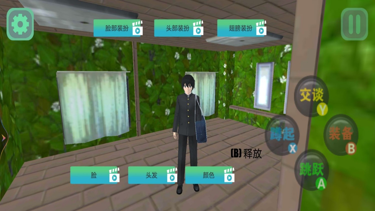 女神時(shí)裝秀 v1.0 安卓版 0