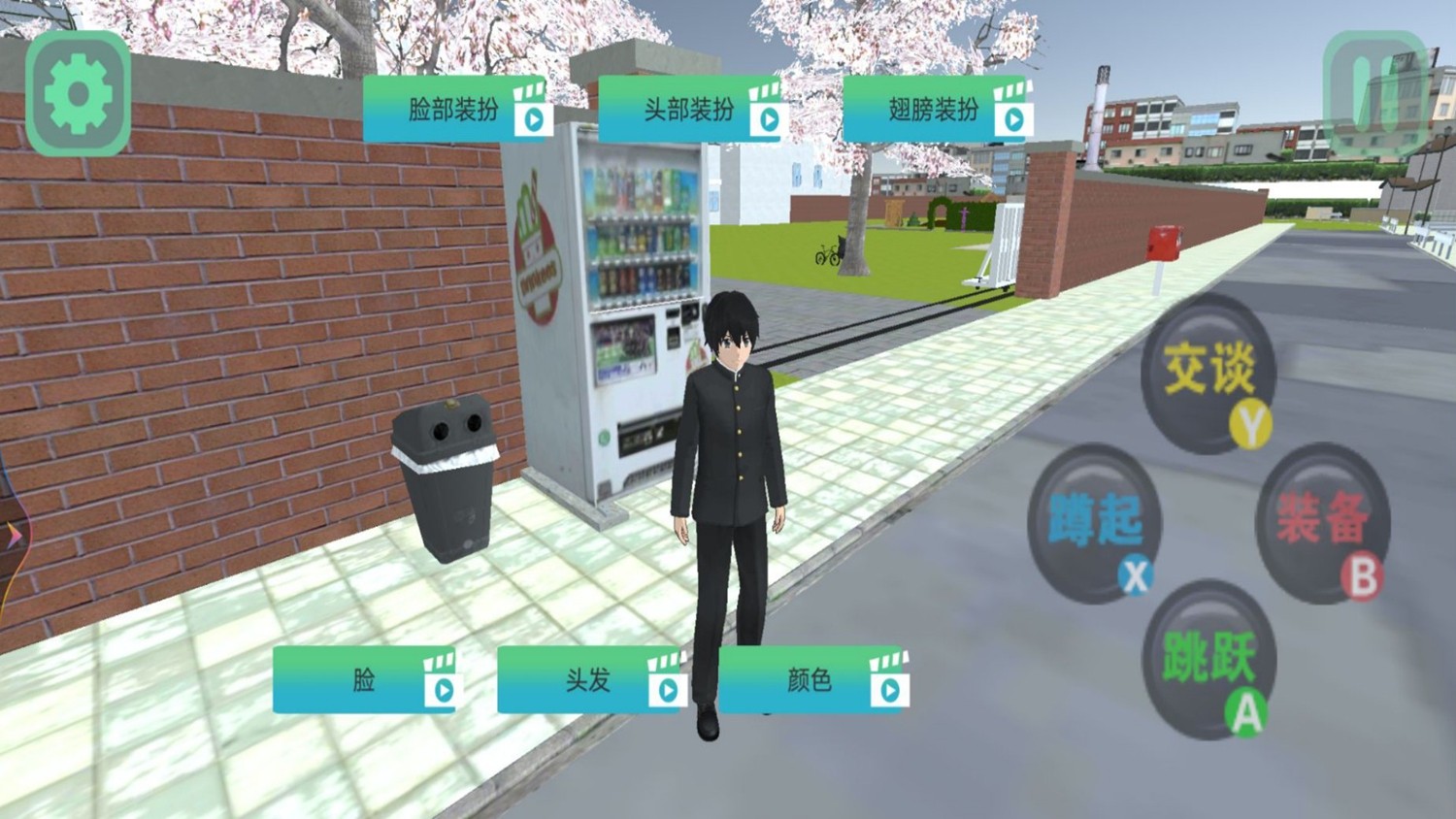 女神時(shí)裝秀 v1.0 安卓版 1