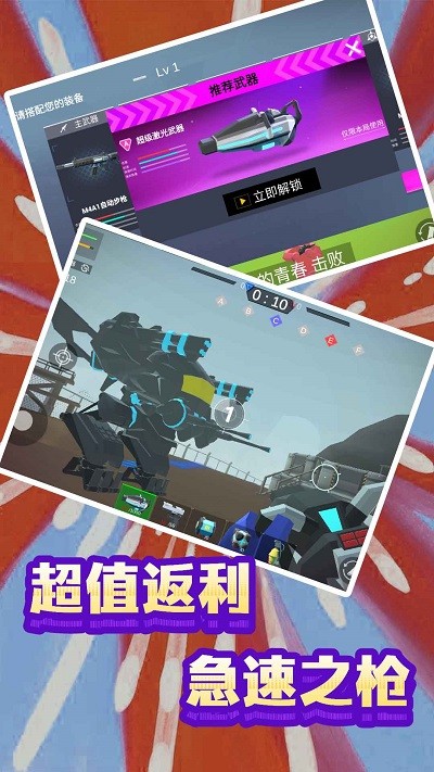 末日模擬生存最新版 v1.0.0 手機版 2