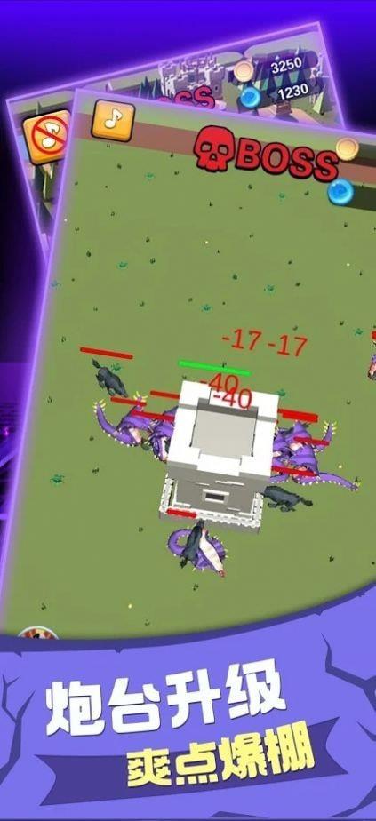 戰(zhàn)爭(zhēng)火炮塔防 v1.1 安卓版 0