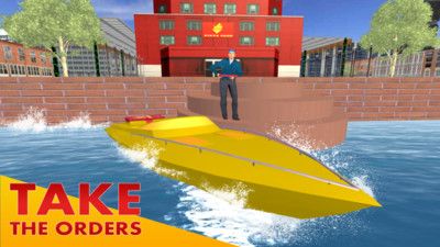 水上外賣 v1.0.1 安卓版 1