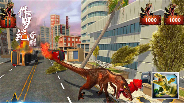 恐龍模擬器進(jìn)化 v1.1.23 安卓版 2
