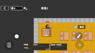 最強(qiáng)毀滅者 v1.0 安卓版 0