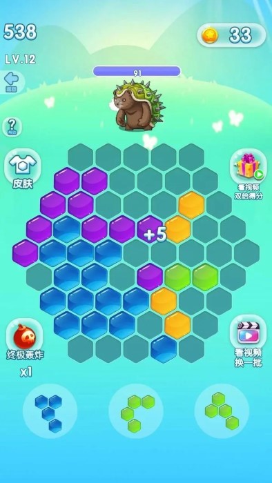 腦洞樂消消 v1.0.0 安卓版 1