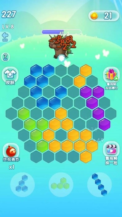 腦洞樂消消 v1.0.0 安卓版 2