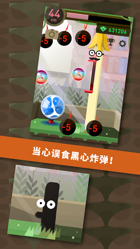 蚯蚓煉金術(shù) v1.22 安卓版 1
