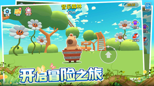 超級(jí)跑跳 v1.0.1 安卓版 2
