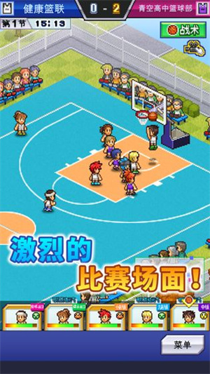 籃球熱潮物語開羅 v1.3.9 安卓版 2