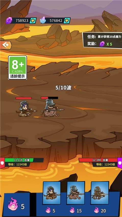 推塔我最強(qiáng)免費(fèi)版 v1.0.0 安卓版 0