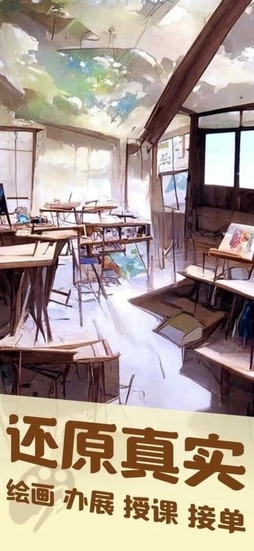 美術室模擬器 v1.0.0 安卓版 1