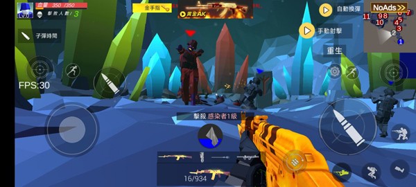 僵尸大逃殺最新版 v4 安卓版 2