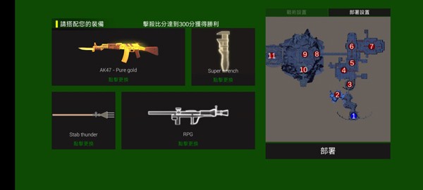 僵尸大逃殺最新版 v4 安卓版 1