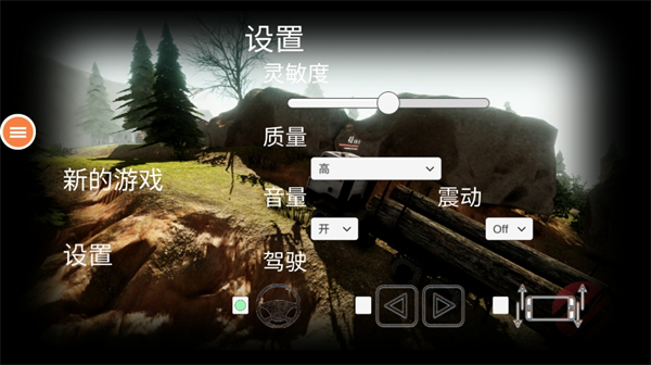 越野卡車運輸模擬器 v1.0 安卓版 2