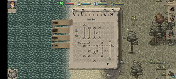 迷你dayz2折相思 v1.6.1 安卓版 0