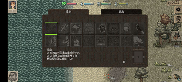 迷你dayz2折相思 v1.6.1 安卓版 2