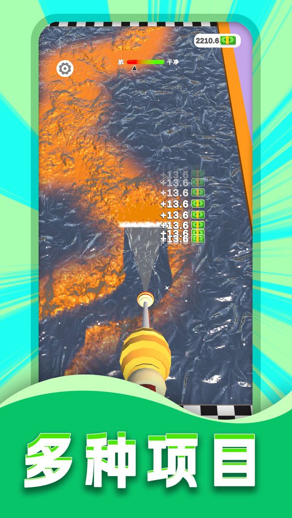 槍擊大英雄 v2.7.0 安卓版 1