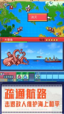 開羅港口物語(yǔ) v1.0.0 安卓版 0