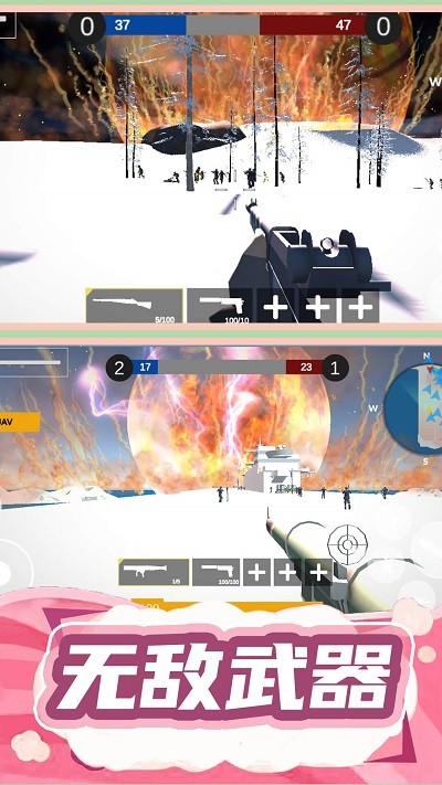 槍王行動(dòng)3安卓版 v1.0.0 中文版 0