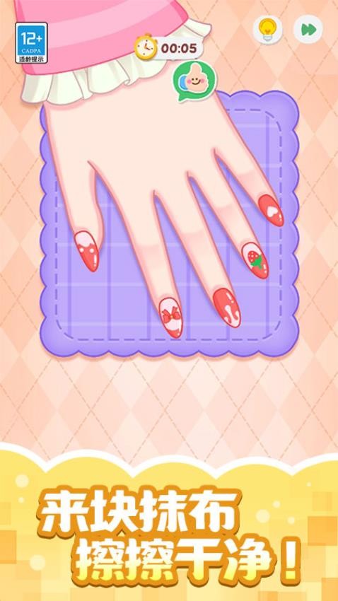 收納小當(dāng)家最新版 v1.0.1 安卓版 2