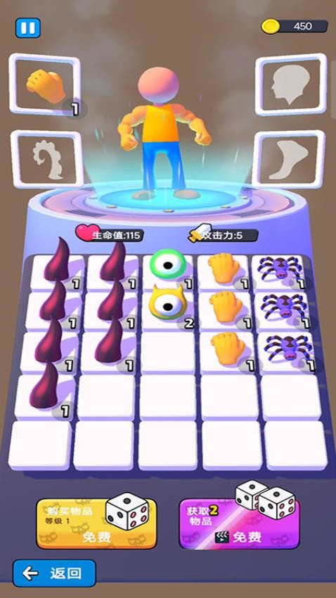 末日轉(zhuǎn)變者 v187.1.1 安卓版 1