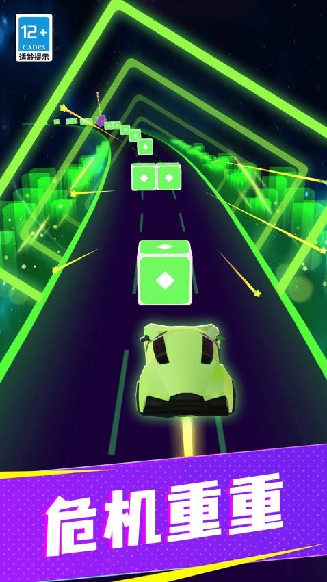 極限飛車最新版 v1.0.0 安卓版 1