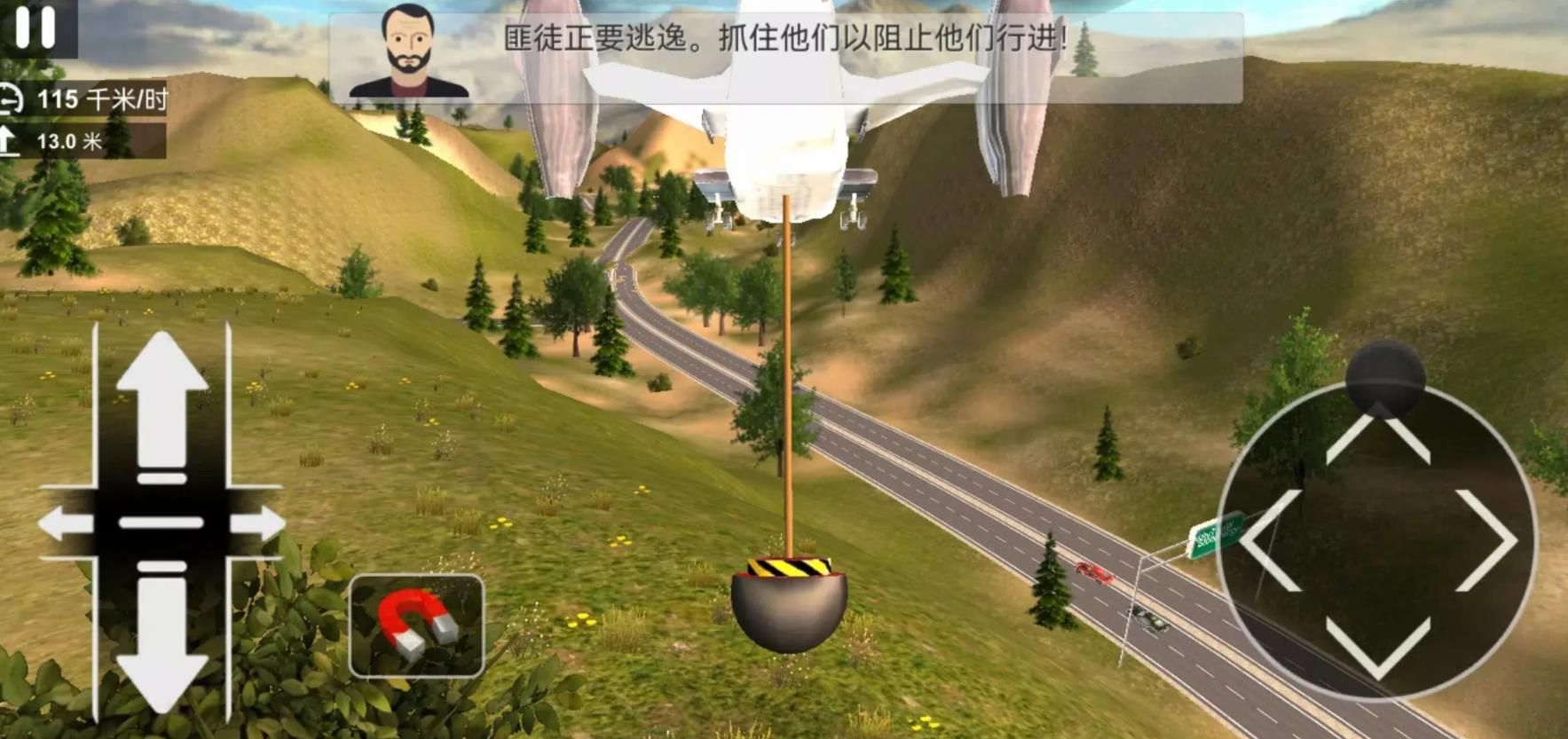 直升機救援突擊隊 v31.0 安卓版 1